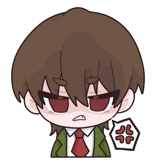 Emote